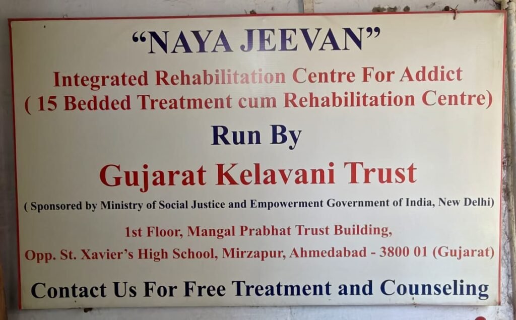 Nayajeevan Contact US